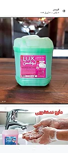 مستر لوکس