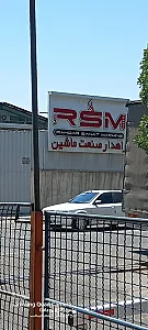 رسام نگار جاوید