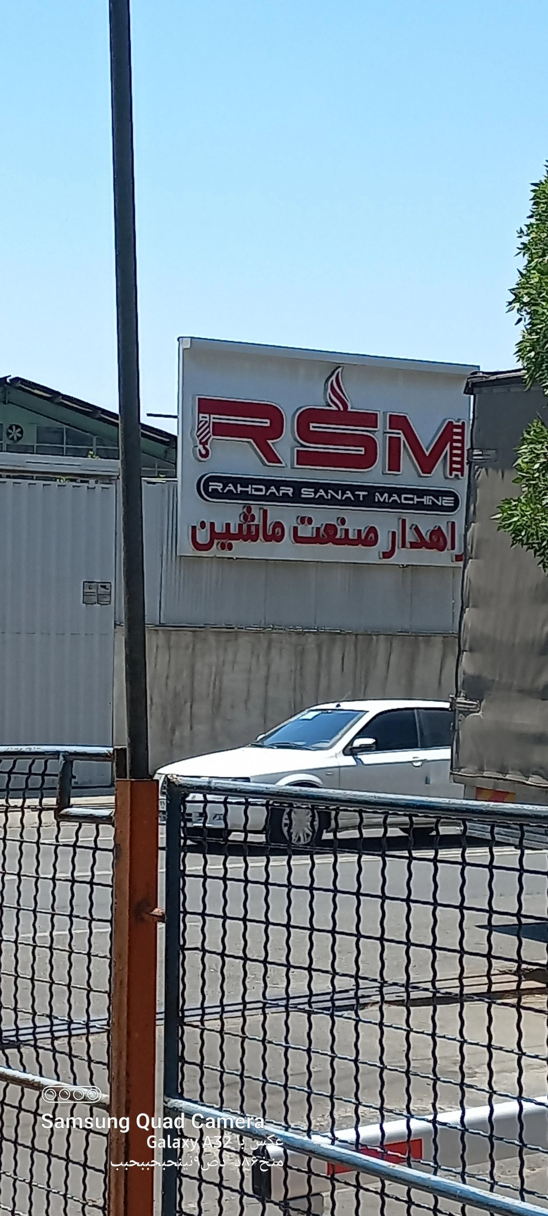 رسام نگار جاوید