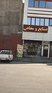 آسانسور بهسواران