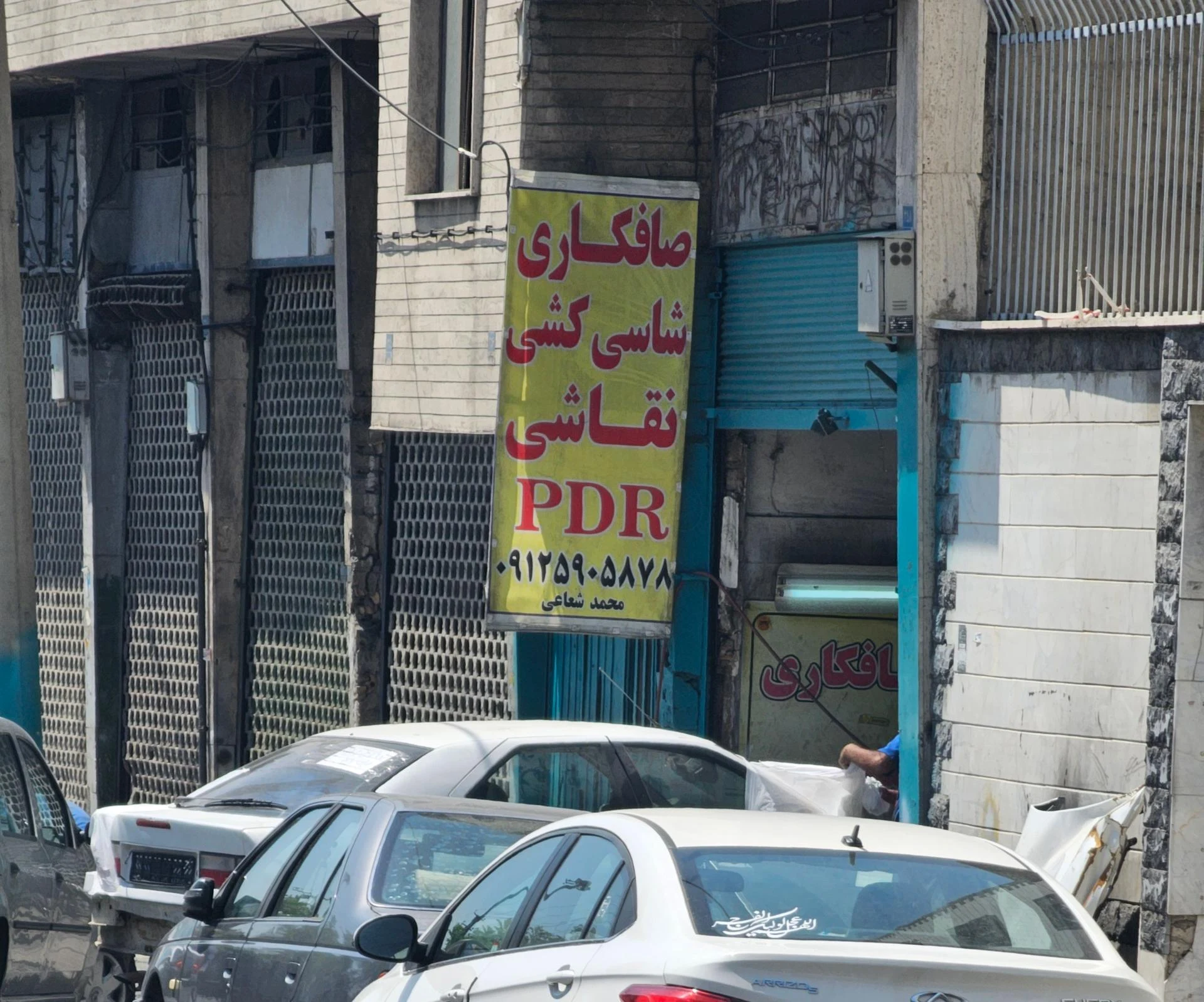 صافکاری مدرن اسپرت - تصویر 3