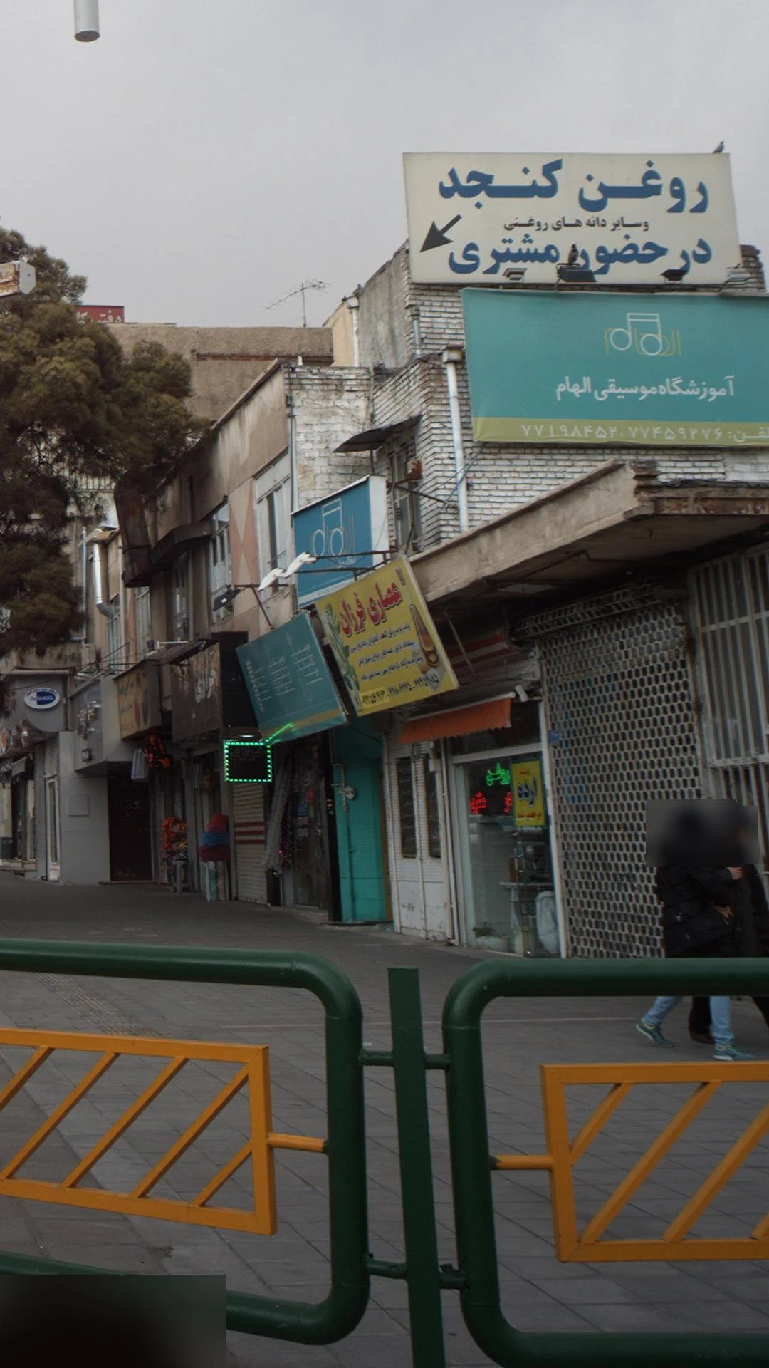 عصاری فرزان