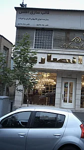 قالب سازی اطلس
