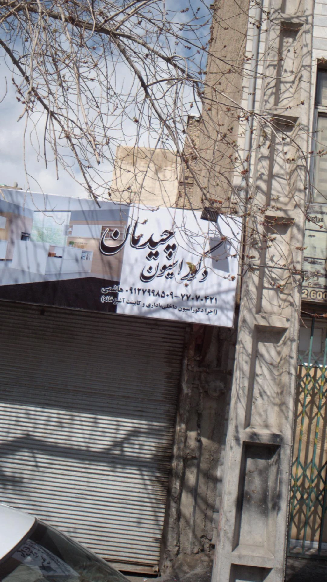 دکوراسیون چیدمان - تصویر 3