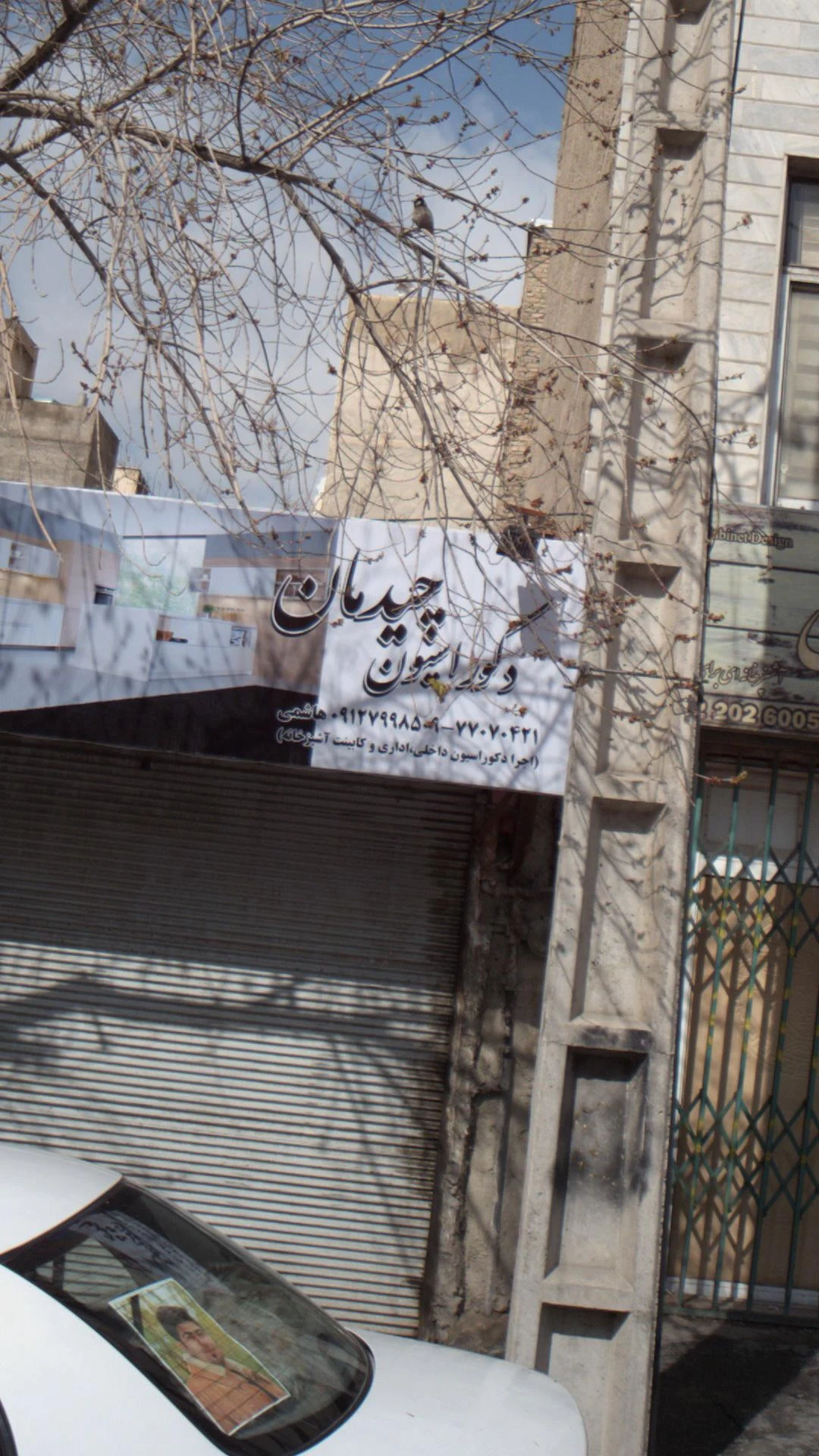 دکوراسیون چیدمان - تصویر 4