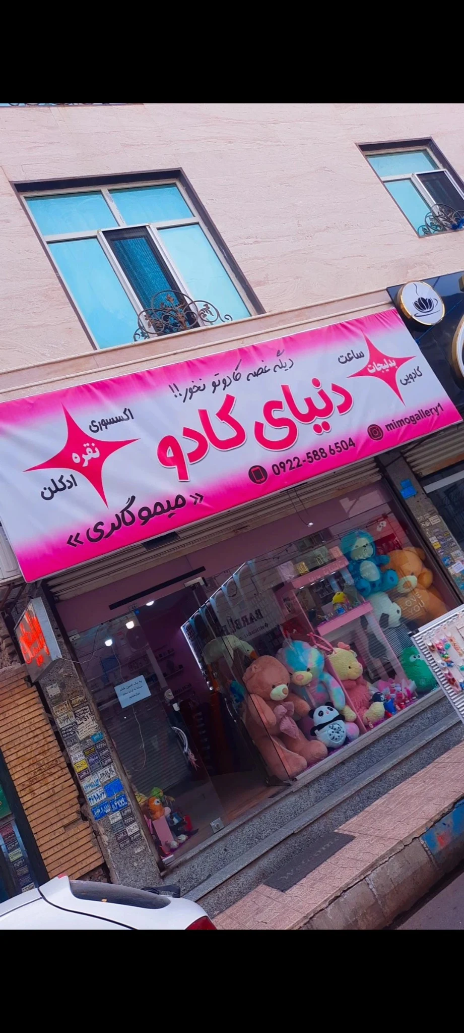 میموگالری بدلیجات نقره پاکدشت - تصویر 2