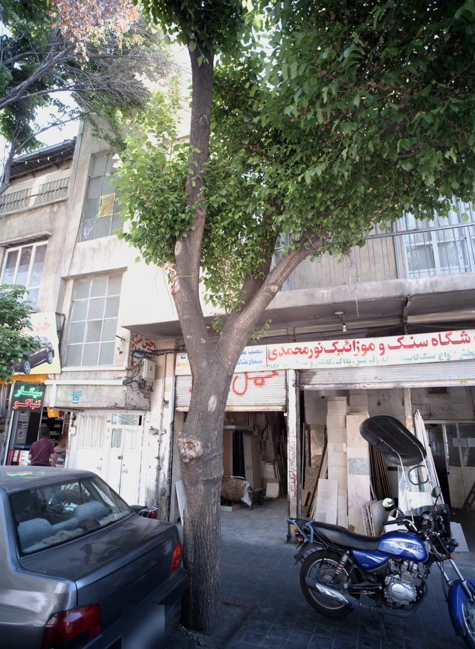 فروشگاه سنگ و موزائیک نورمحمدی