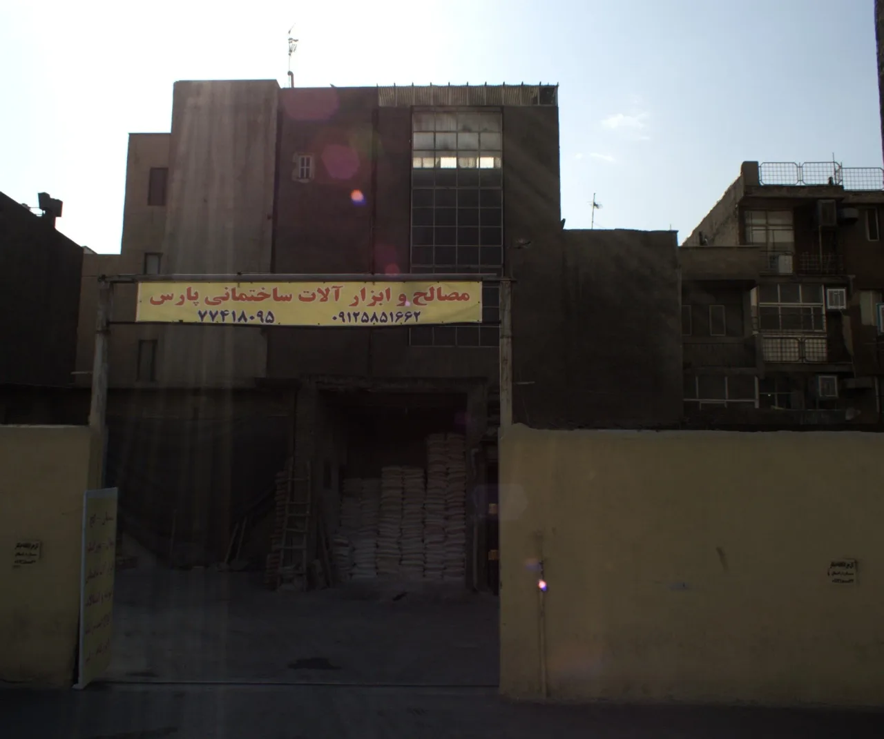 مصالح و ابزار آلات ساختمانی پارس