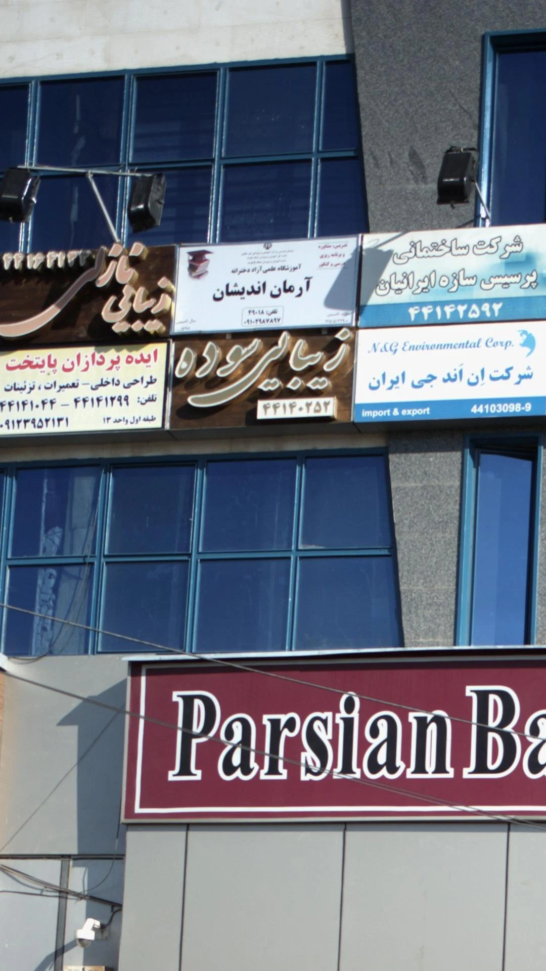 آرمان اندیشان
