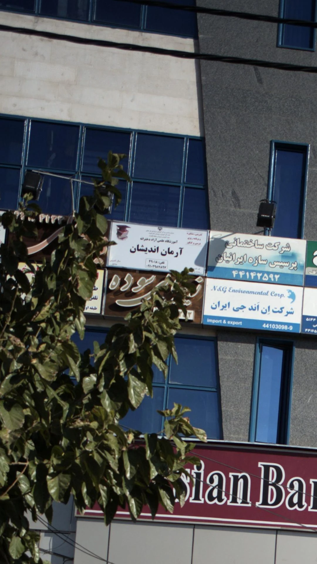 آرمان اندیشان - تصویر 2