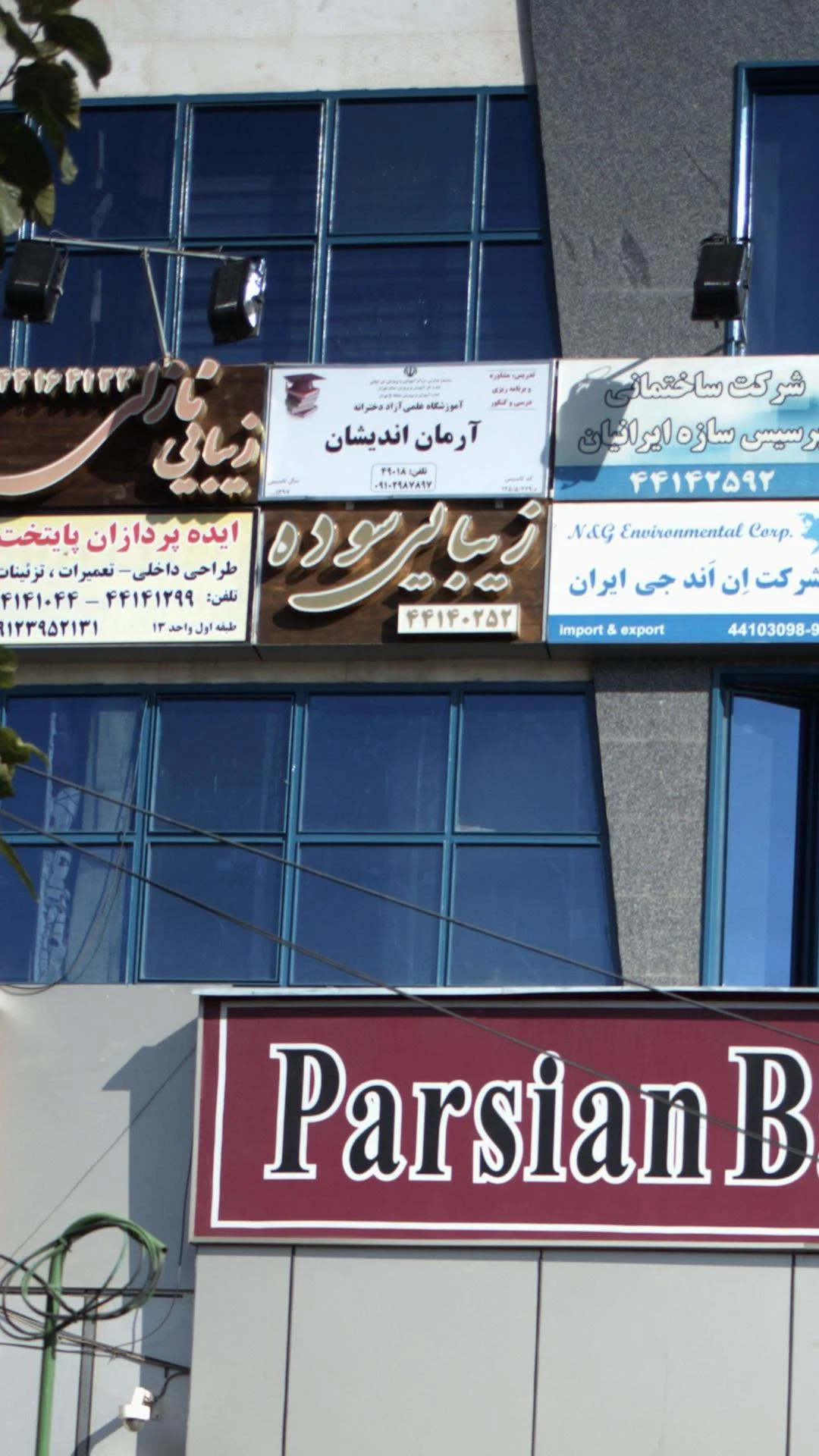 آرمان اندیشان - تصویر 3