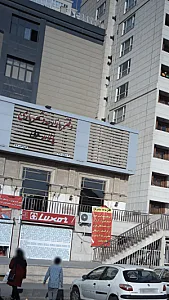 دفتر بازارچه و شهربازی پالامد