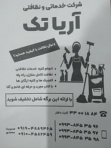 مرتضی محمدی