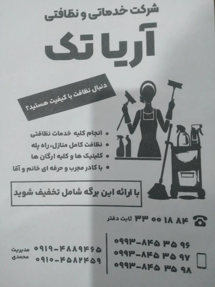 مرتضی محمدی