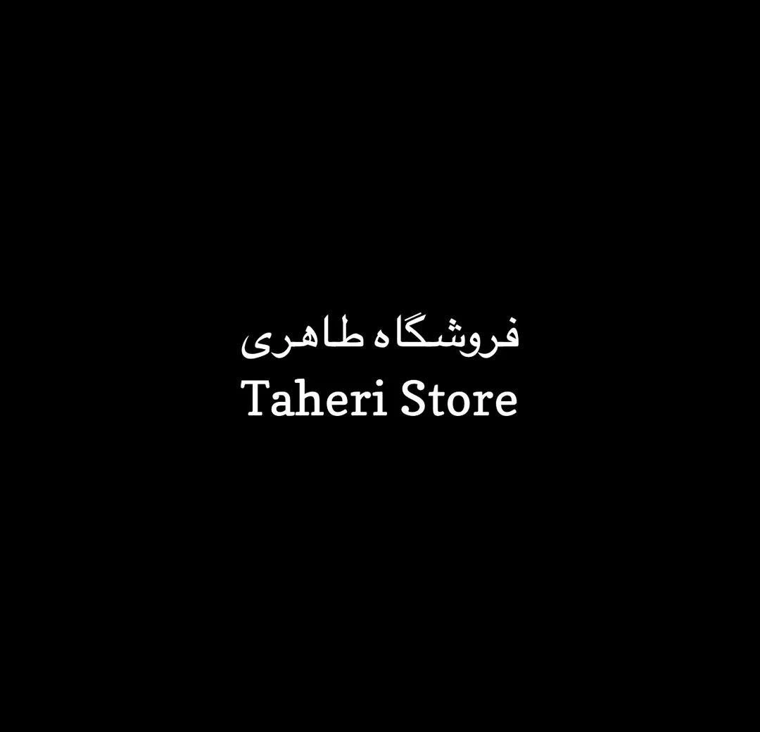 پخش قفل، لولا‌ و‌ دستگیره طاهری - تصویر 2