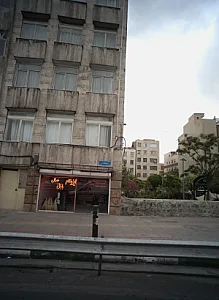 ایزوگام بابائی