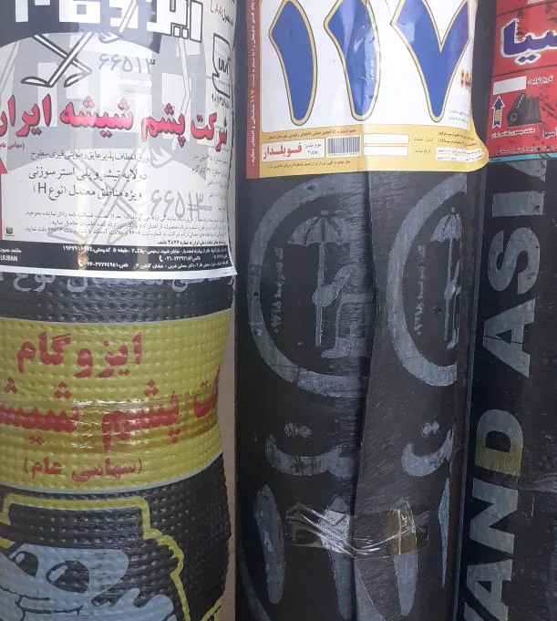 ایزوگام دلیجان