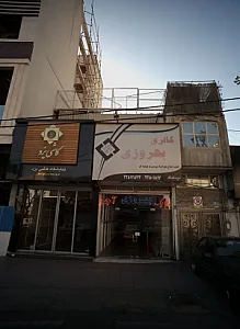 گالری بهروزی