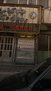 کلید سازی قادری