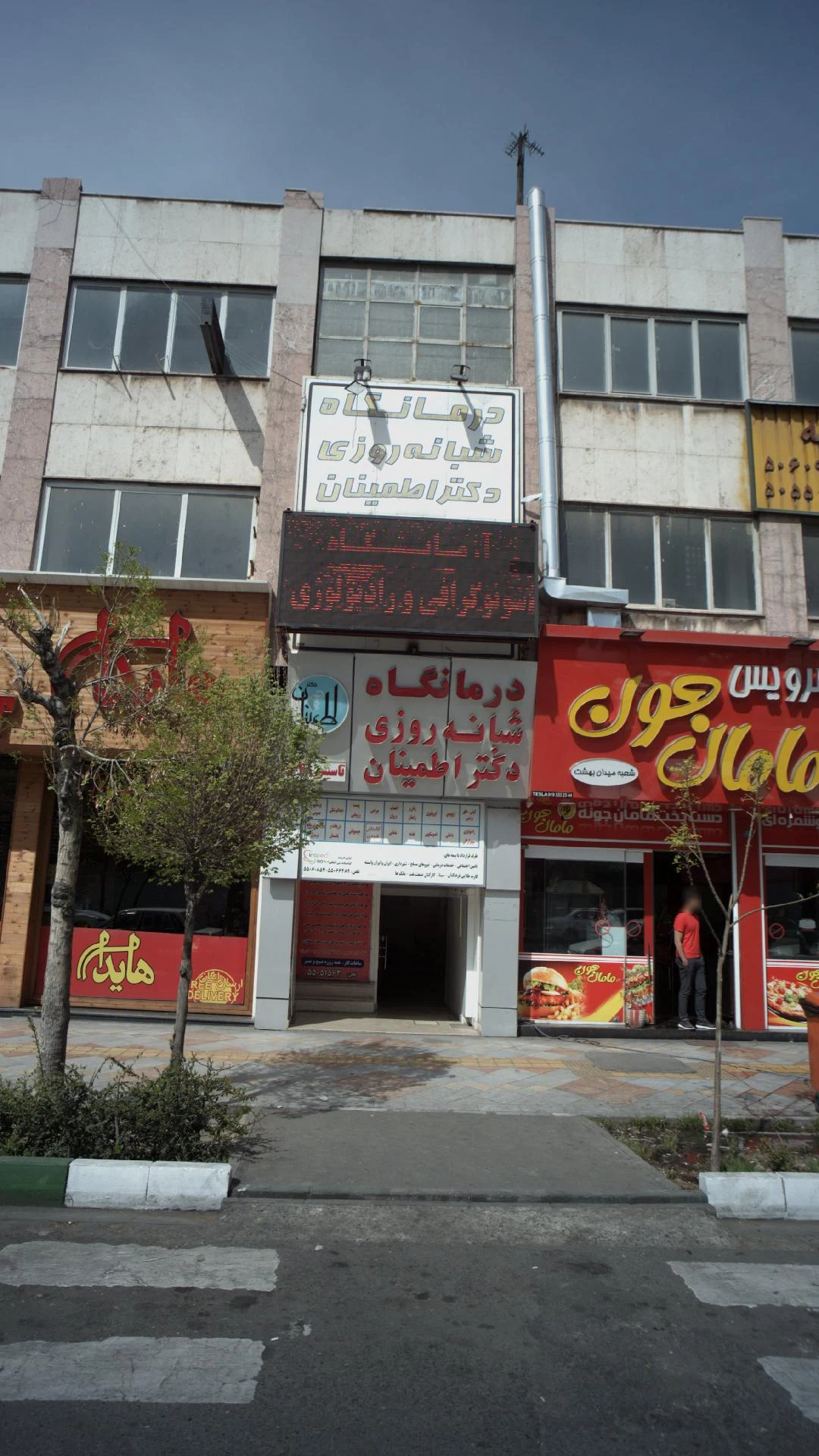 آزمایشگاه تشخیص طبی جوانه - تصویر 2
