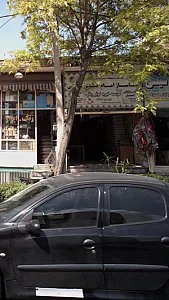 سرای مهر بانوان