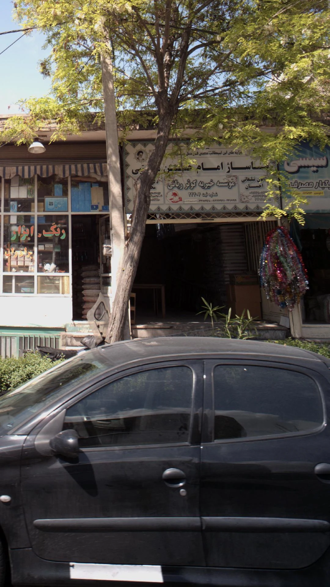 سرای مهر بانوان