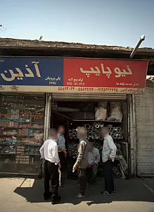 فروشگاه آذین