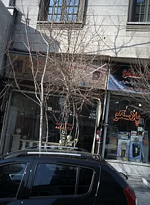 سنگ تخت جمشید