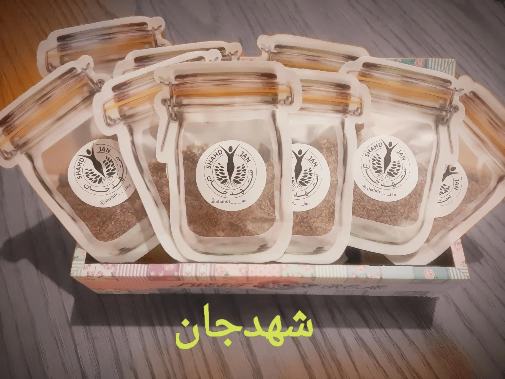 ادویه جات ودم نوش های شهدجان - تصویر 2