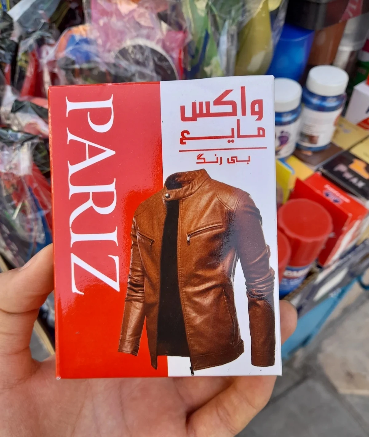 کفاشی محمود - تصویر 3
