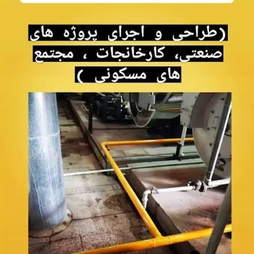 لوگوی تاسیسات محمدی