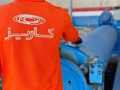 قالیشویی کاریز هشتگرد