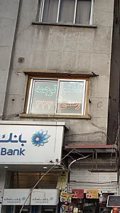 دارالترجمه رسمی بامداد