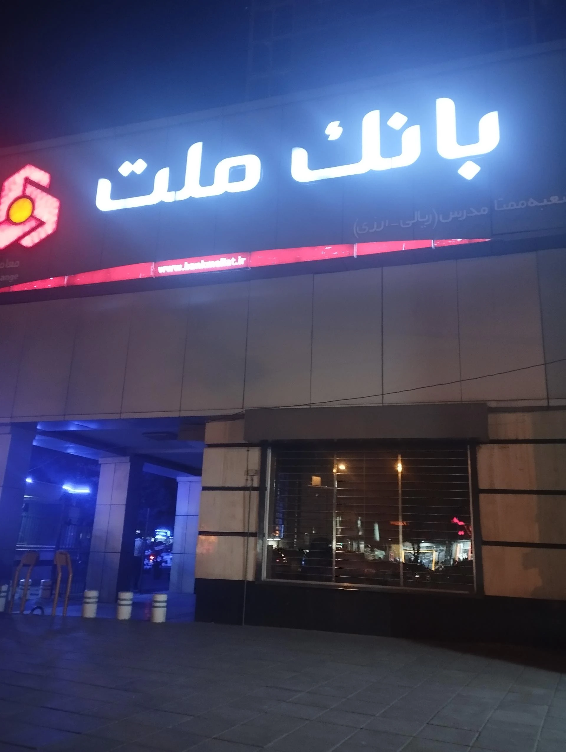 خود پرداز بانک ملت