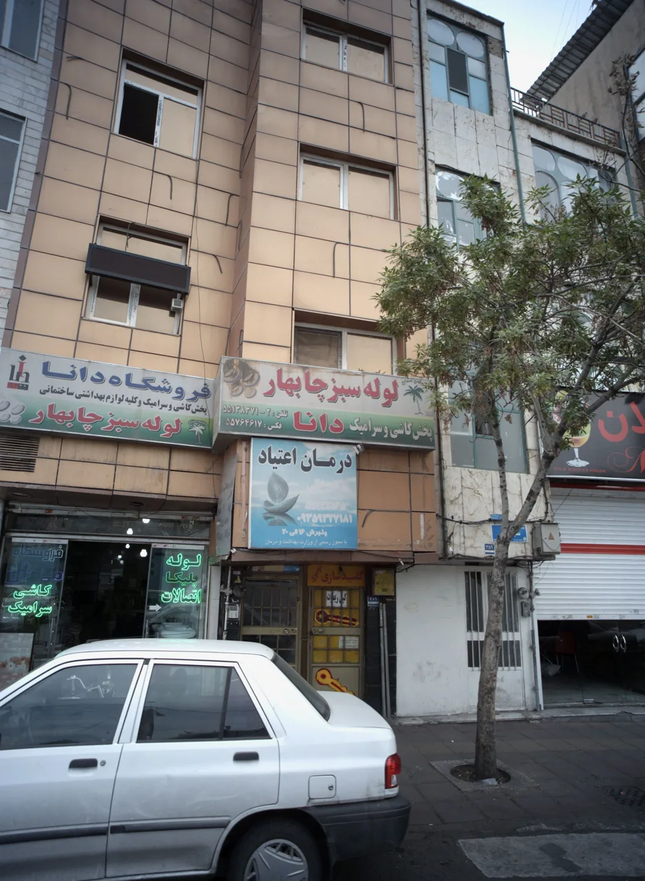 پخش کاشی و سرامیک دانا - تصویر 3