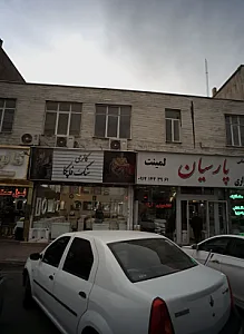 گالری سنگ فاپکا