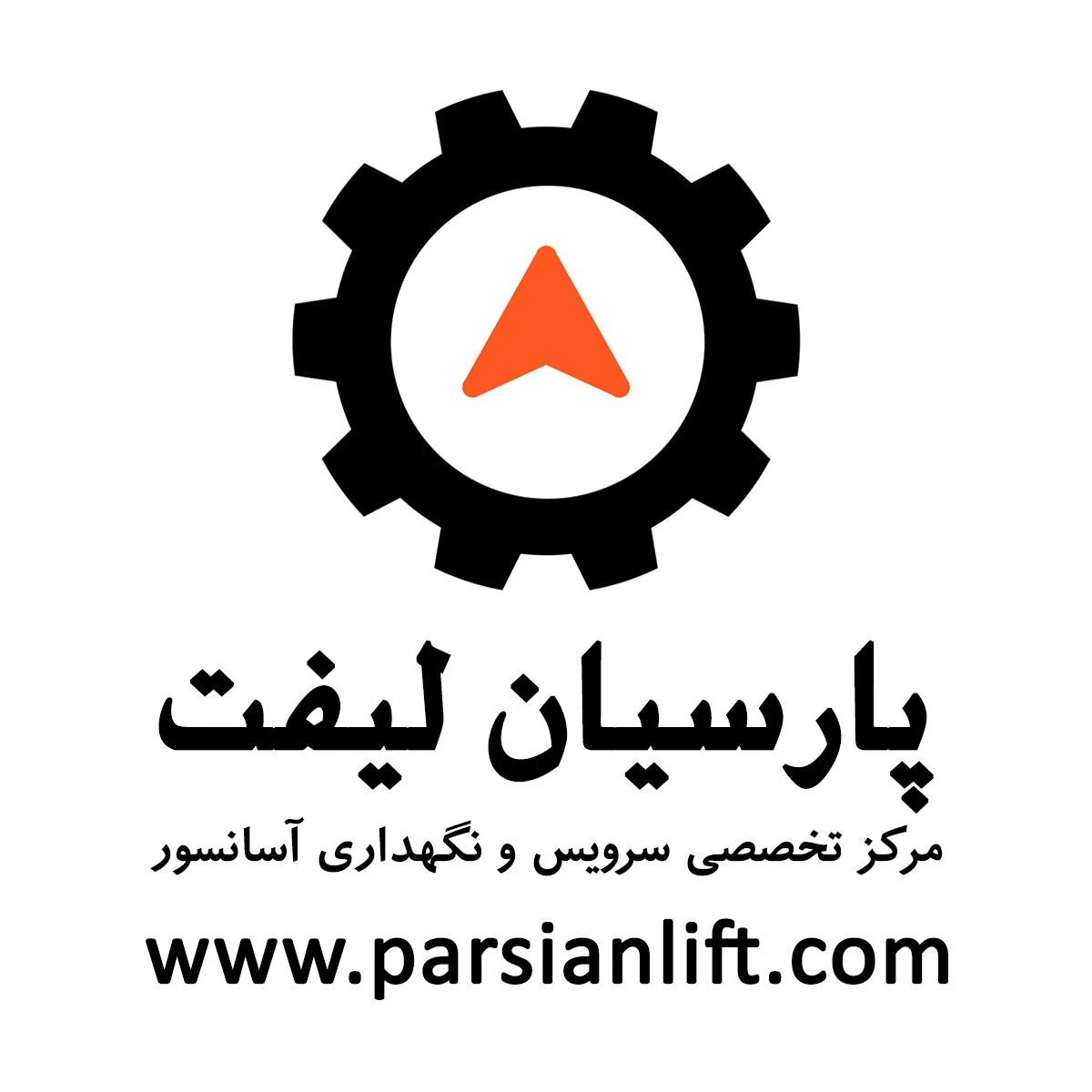 آسانسور پارسیان لیفت