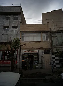 لوازم ساختمانی و رنگ و ابزار حمید