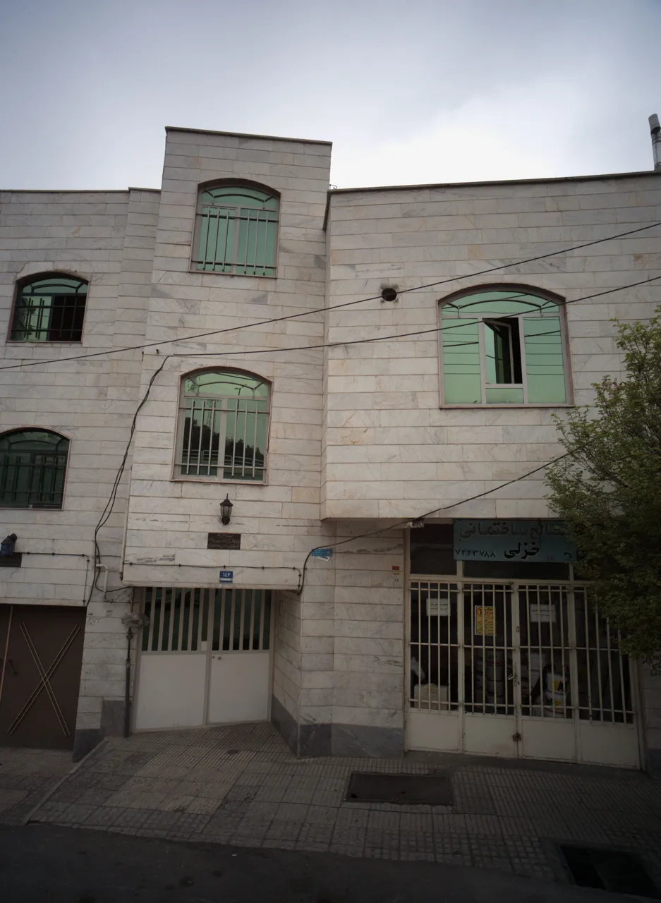 مصالح ساختمانی خزلی