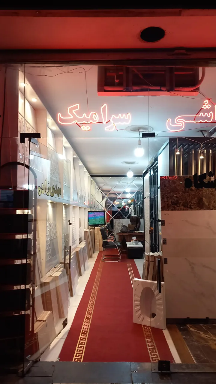 فروشگاه کاشی و سرامیک