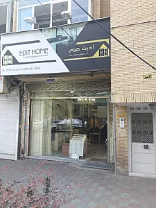 گروه معماری و تولید کابینت خانه