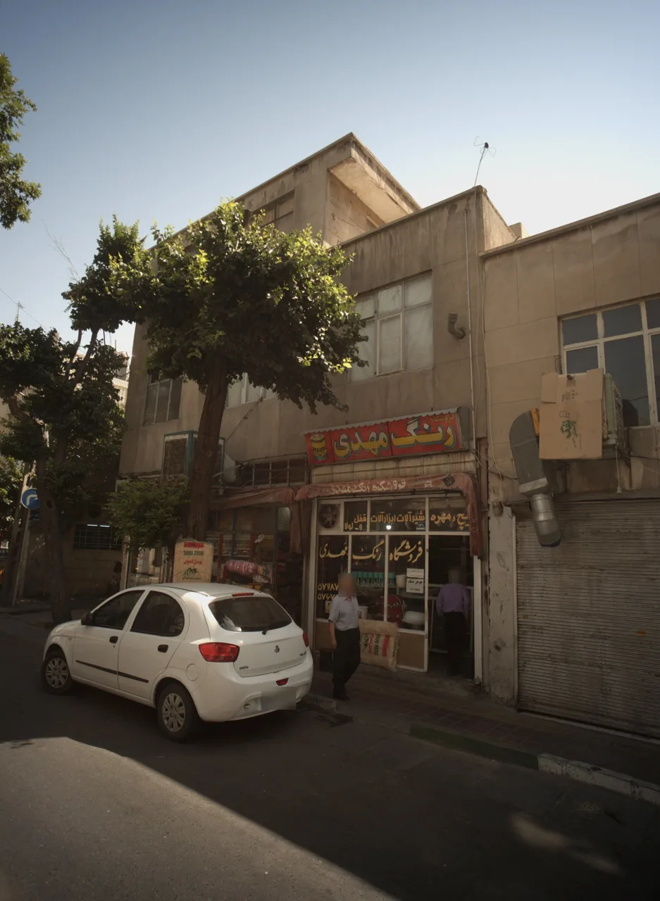 فروشگاه رنگ مهدی