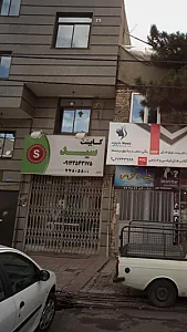 کابینت سید