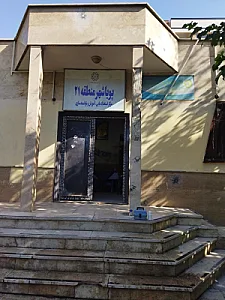 سرای محله پاسداران