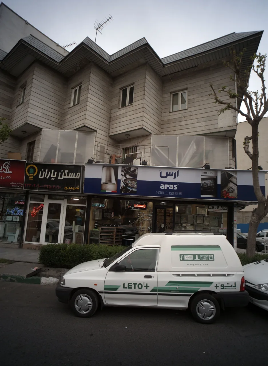فروشگاه هود و گاز وسینک ارس
