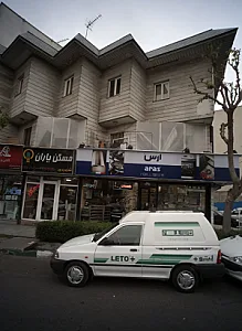 فروشگاه هود و گاز وسینک ارس