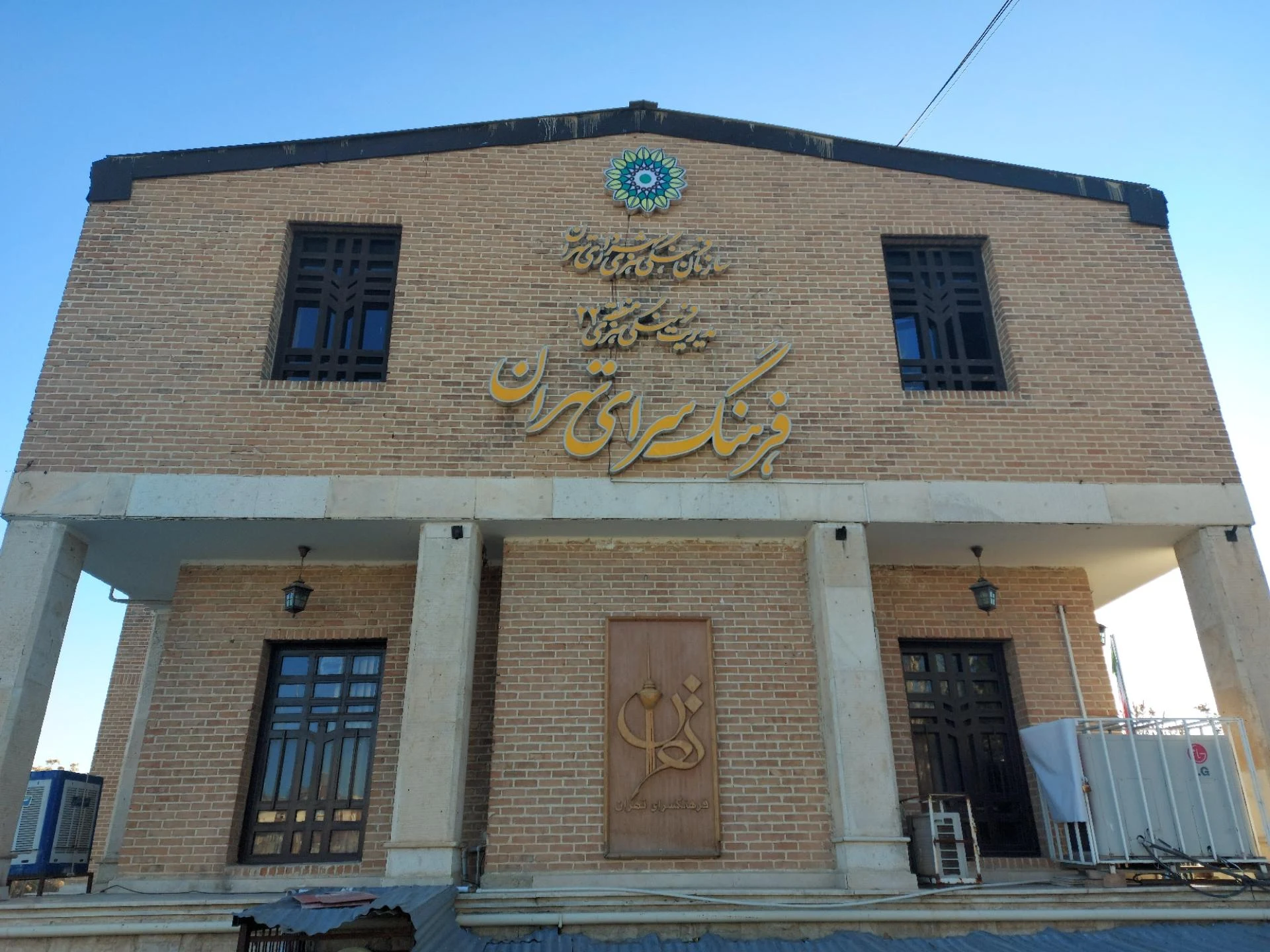 سرای محله صدرا - تصویر 2