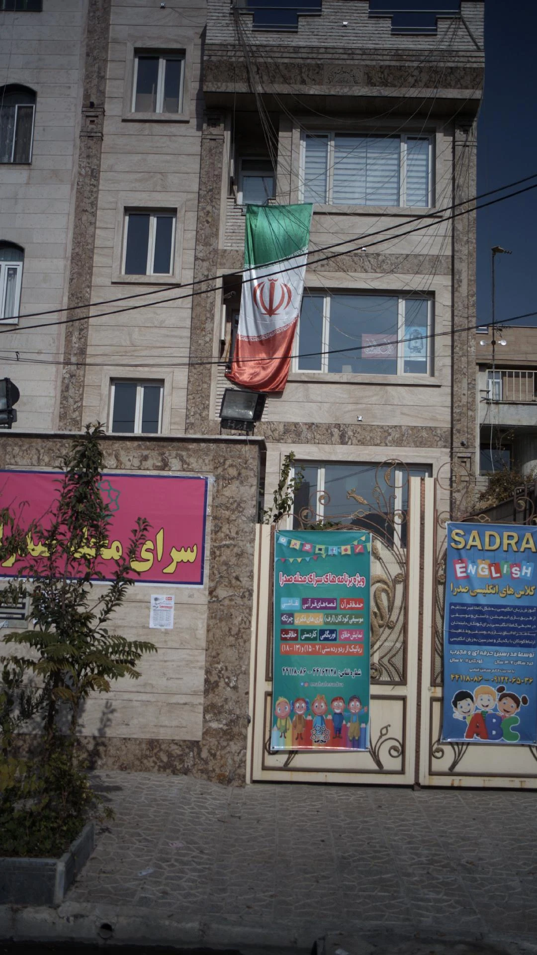 سرای محله صدرا - تصویر 4
