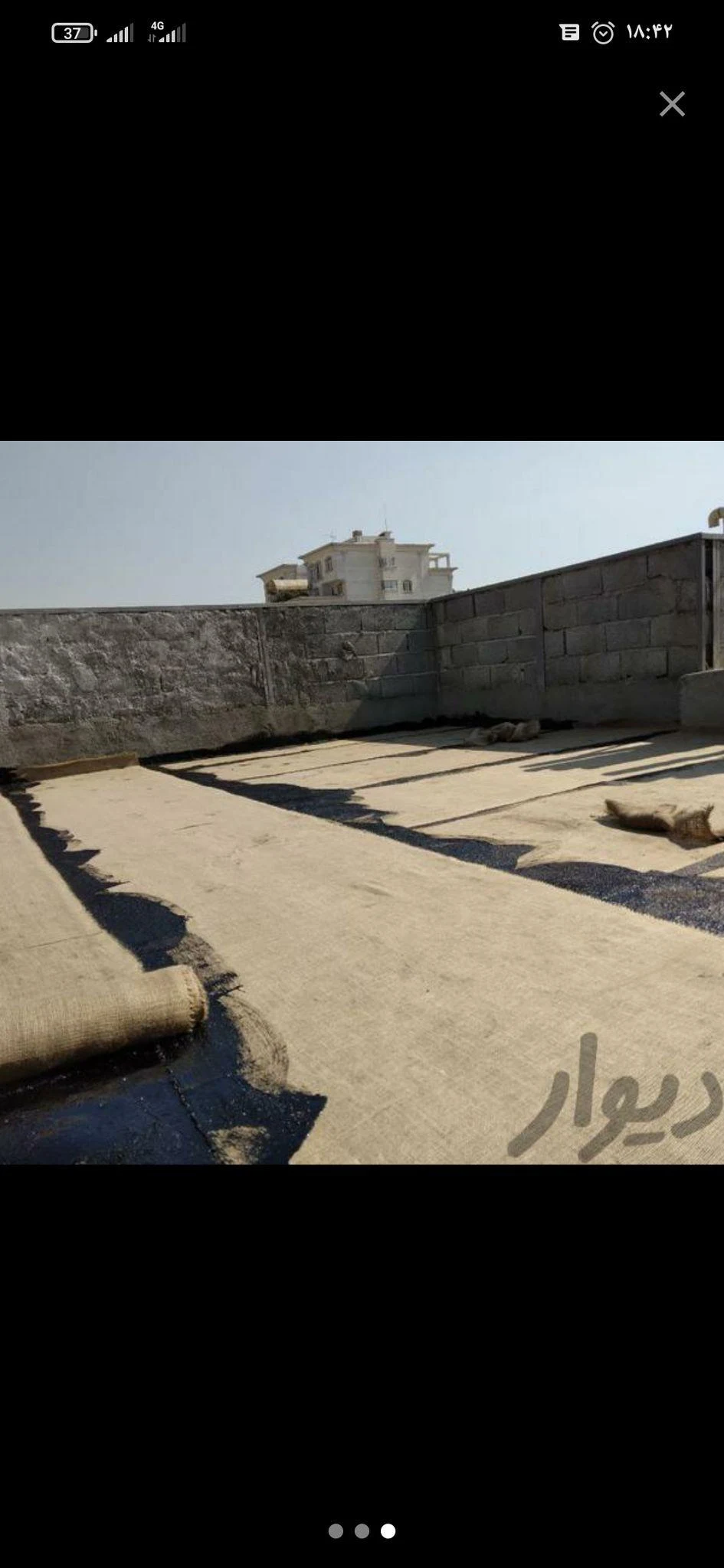 ایزوگام قیرگونی بیات - تصویر 3