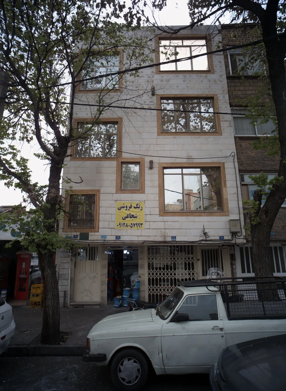 رنگ فروشی شجاعی